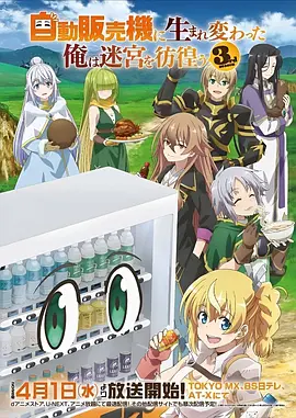 斗罗大陆动漫全集
